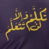 T-Shirt Takallam Arabicara BLACKCURRENT PURPLE/UNGU GELAP - Image 3