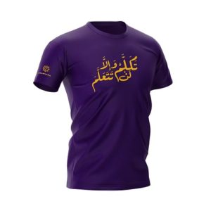 T-Shirt Takallam Arabicara BLACKCURRENT PURPLE/UNGU GELAP