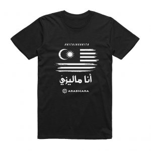 [STOCK CLEARANCE] T-Shirt Merdeka
