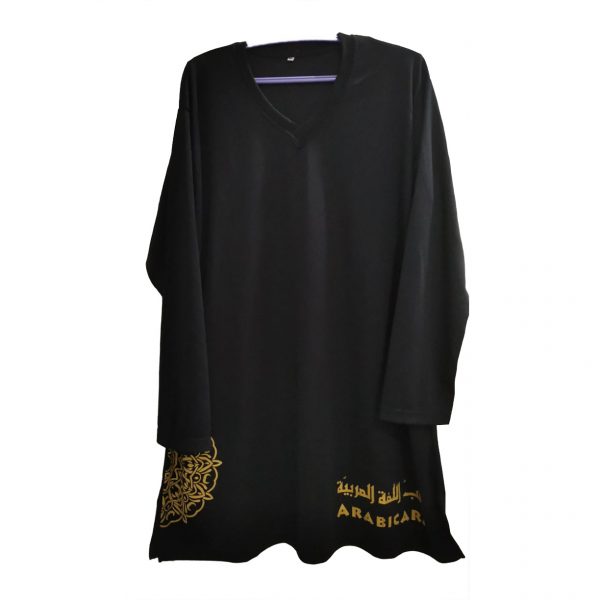 [FINAL PIECE] T-Shirt UHIBBU MUSLIMAH